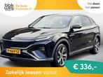 MG Marvel R Luxury 70 kWh € 19.750,00, Auto's, MG, Automaat, 27 €/maand, Gebruikt, 750 kg