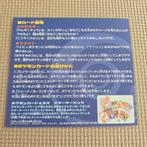 2000 Pikachu the Movie Unpeeled promo’s mint condition, Ophalen of Verzenden, Zo goed als nieuw, Foil