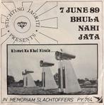 Zeldzame Surinaamse EP - Bollywood EP - Bhula Nahi Jata, Cd's en Dvd's, Vinyl | Overige Vinyl, Verzenden, Gebruikt, Overige formaten