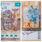 Kazakhstan 1000 Tenge p-44 2013 Comm UNC S/N AA9819106, Postzegels en Munten, Bankbiljetten | Azië, Centraal-Azië, Verzenden