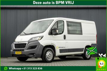 Peugeot Boxer *2.0 BlueHDI L1H1 | Euro 6 | 7-Persoons | nieu beschikbaar voor biedingen