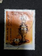 Iran, Ophalen of Verzenden, Gestempeld, Midden-Oosten