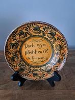 Fries handwerk wandbord met Friese tekst, Ophalen of Verzenden