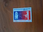 1982 Bulgarije ruimtevaart, Ophalen of Verzenden, Gestempeld, Overige thema's
