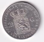 2 1/2 Gulden 1874 met rand deukje, Postzegels en Munten, Koning Willem III, Verzenden, Zilver, Losse munt