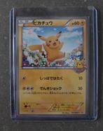 2012 Pikachu 2012 BW-P Promo #151 Japanese, Ophalen of Verzenden, Nieuw, Losse kaart