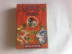 Pokemon Brushfire Theme Deck - Chinese Brushfire Themedeck, Verzenden, Zo goed als nieuw, Speeldeck