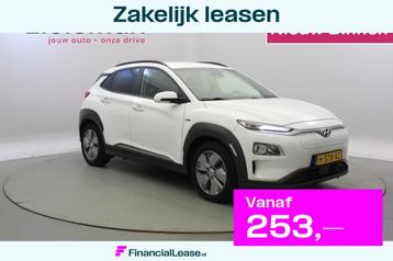 Hyundai Kona Electric Fashion 64 kWh - Carplay, Camera, Stoe beschikbaar voor biedingen