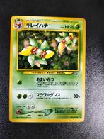 Bellossum neo Pokemon kaart, Ophalen of Verzenden