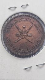 10 baisa 1970 - Sultanaat Muscat en Oman - Oplage: 4.494.500, Ophalen of Verzenden, Overige landen, Losse munt