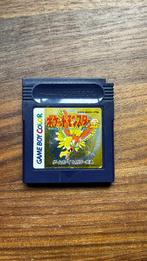 Pokemon gold-goud voor gameboy - Japanse versie (origineel), Avontuur en Actie, Gebruikt, 1 speler, Ophalen of Verzenden