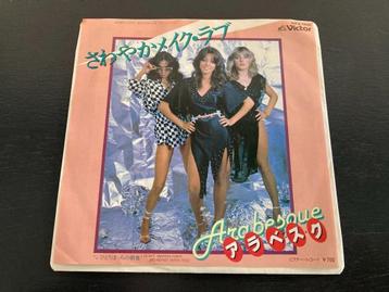 Arabesque “Make Love Whenever You Can” 7” single uit Japan beschikbaar voor biedingen