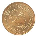 Penning Mijdrecht - 1 Mijdje 1985, Postzegels en Munten, Penningen en Medailles, Verzenden, Overige materialen, Nederland