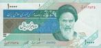 Iran 10.000 Rials 1993-2016 Replacement, Verzenden, Midden-Oosten, Los biljet