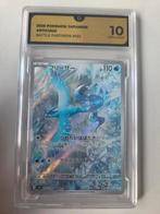 Articuno Full Art Pokémon Kaart, Hobby en Vrije tijd, Ophalen of Verzenden, Zo goed als nieuw, Losse kaart
