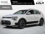 Kia Niro EV DynamicLine 64.8 kWh | € 2950,- Subsidie | Key, Nieuw, Origineel Nederlands, Te koop, 5 stoelen