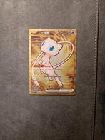 Gold Metal Mew 151 Scarlet and Violet 205/165 Nr2, Ophalen of Verzenden, Zo goed als nieuw, Losse kaart, Foil