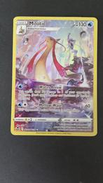 Milotic TG02/TG30, Ophalen of Verzenden, Nieuw, Losse kaart