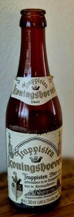 oude lege fles TRAPPIST bier KONINGSHOEVEN collector's item, Ophalen of Verzenden, Zo goed als nieuw, Flesje(s), Overige merken