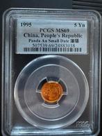 Gouden panda 5Yn 1995, Ophalen of Verzenden, Goud