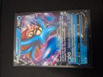 Omastar V, Hobby en Vrije tijd, Verzamelkaartspellen | Pokémon, Ophalen of Verzenden, Zo goed als nieuw, Losse kaart