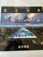 Logic System - Orient Express (LP), Ophalen of Verzenden, 1980 tot 2000, Zo goed als nieuw, 12 inch