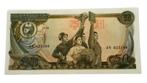 * Bankbiljet Noord Korea - 50 Won - 1978 -  Met Stempel* UNC, Postzegels en Munten, Bankbiljetten | Azië, Oost-Azië, Los biljet