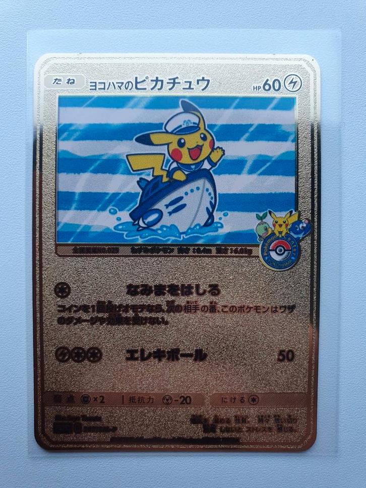 Yokohamas Pikachu #283/SM-P Pokemon Japanese Metal Card, Hobby en Vrije tijd, Verzamelkaartspellen | Pokémon, Nieuw, Ophalen of Verzenden