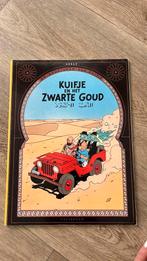 Kuifje en het zwarte goud., Eén stripboek, Ophalen of Verzenden, Zo goed als nieuw