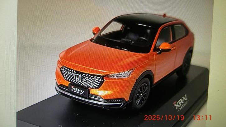 Honda XR-V 1:43, Hobby en Vrije tijd, Modelauto's | 1:43, Nieuw, Auto, Overige merken, Ophalen of Verzenden