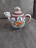 Chinese mok(theepot) met deksel, Ophalen of Verzenden
