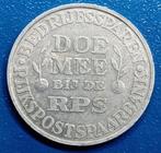 Penning RPS - Een "spaar" duit in het zakje - 1968, Postzegels en Munten, Verzenden, Overige materialen, Nederland