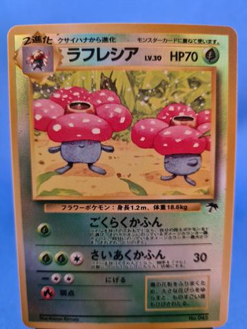 Vileplume 17/18 - Southern Islands (Reverse Holo) (JP) beschikbaar voor biedingen