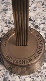Joodse kandelaar Yad Vashem Jeruzalem, Ophalen of Verzenden