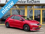 Honda Civic 1.4 Type S Advantage | LM | AIRCO | BOVAG, Auto's, Voorwielaandrijving, Gebruikt, 49 €/maand, 1200 kg