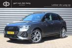 Audi Q3 35 TFSI S edition - PANODAK - BLACK OPTIC - TREKHAAK, 15 km/l, 4 cilinders, 150 pk, 1505 kg