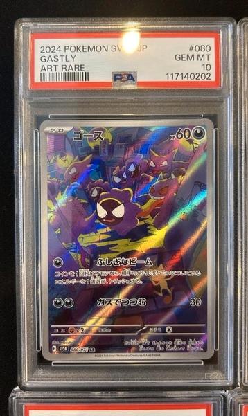 Gastly Art Rare - Pokemon SV JP 080 - PSA 10 beschikbaar voor biedingen