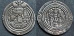 Drachme Sassaniden, koning Kushru II, Verzenden, Midden-Oosten, Zilver