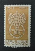 Congo 1103001 Malaria, Postzegels en Munten, Postzegels | Afrika, Overige landen, Verzenden, Postfris