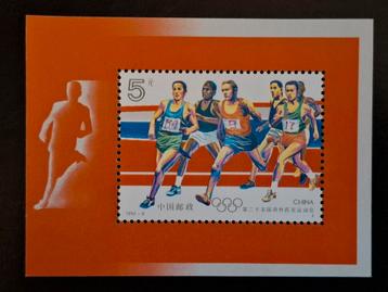 China 1992 Olympische spelen Barcelona  beschikbaar voor biedingen
