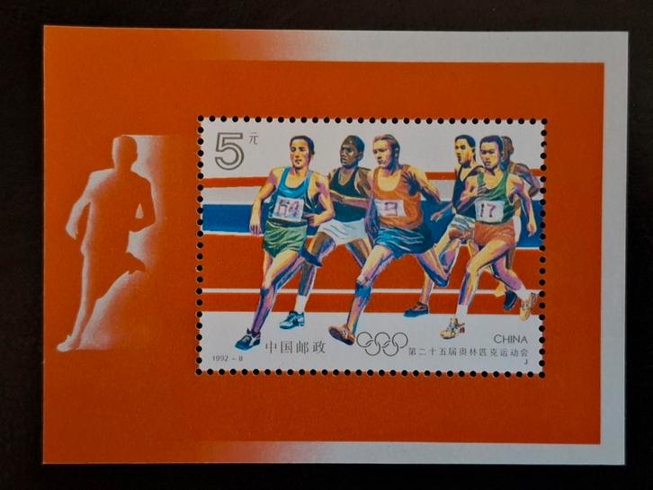 China 1992 Olympische spelen Barcelona, Postzegels en Munten, Postzegels | Azië, Postfris, Oost-Azië, Ophalen of Verzenden