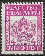 Bulgarije, Ophalen of Verzenden, Bulgarije, Postfris