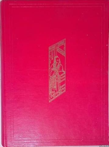 De droom in de roode kamer TS" AU SJUE & KAU PLATEN 1946 HC beschikbaar voor biedingen