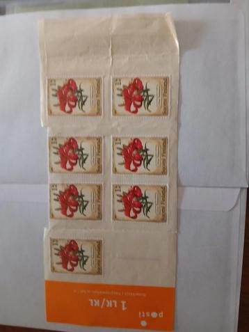 Finse postzegels - Lelies (postfris) beschikbaar voor biedingen