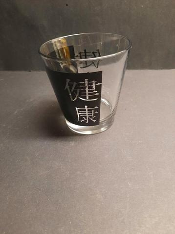 Whisky glas opdruk Japanse tekens  beschikbaar voor biedingen