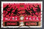 HONG KONG - Jaar v.d. Aap 1968, Postzegels en Munten, Postzegels | Azië, Verzenden, Gestempeld