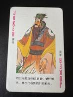 Uniek kaartspel met Chinese keizers. Verzamelaars item., Ophalen of Verzenden, Nieuw