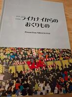 Present from Nirai Kanai, Verzenden, Gelezen, Schilder- en Tekenkunst