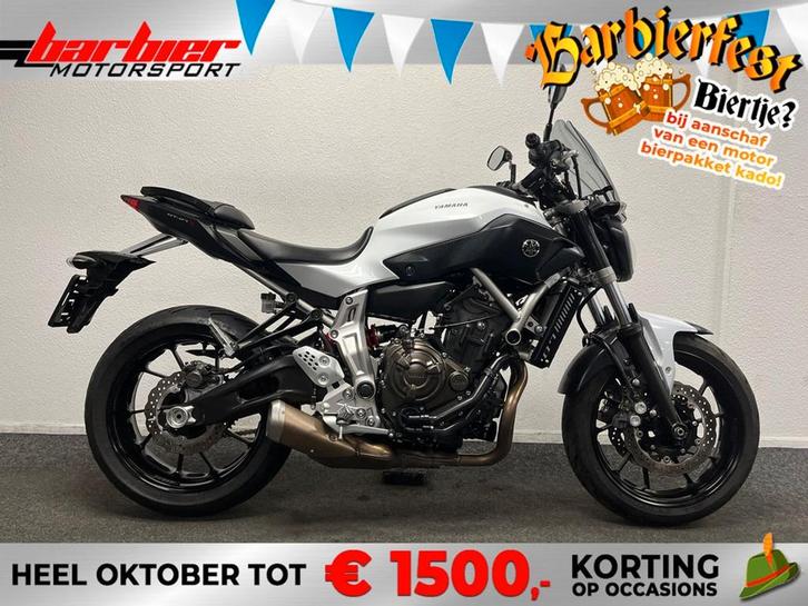 Yamaha MT 07 LEASE VOORDELIG!, Motoren, Motoren | Yamaha, Bedrijf, Naked bike, meer dan 35 kW, 2 cilinders