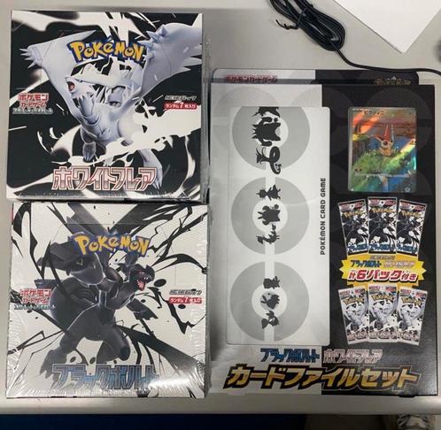 Pokemon Black Bolt & White Flare Booster Boxen + Card file, Hobby en Vrije tijd, Verzamelkaartspellen | Pokémon, Nieuw, Foil, Ophalen of Verzenden